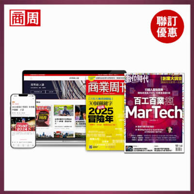 商周全方位閱讀 一年期+數位時代一年